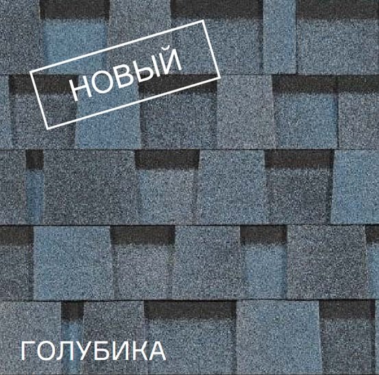 Ламинированная черепица Docke Dragon Lux Голубика